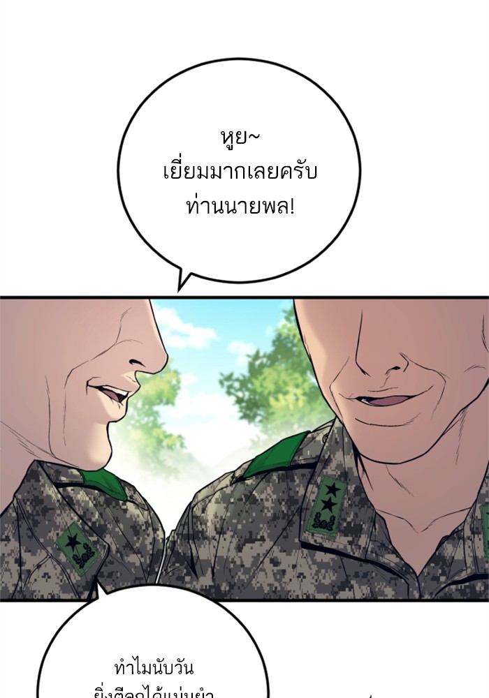Doujin-Lc- อ่าน โดจิน มังฮวา เกาหลี ญี่ปุ่น จีน แปลไทย Manager Kim ตอนที่ 1 2 3 4 5 6 7 8 9 10 11 12 13 14 ฟรี ไม่มีโฆษณา อ่าน โดจิน Manhwa เกาหลี ญี่ปุ่น จีน เรามีครบ คัดมาให้เน้นๆ โดจิน 18+ รับประกันความฟินโดย  Doujin Lc